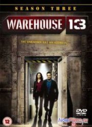 Хранилище 13 (1-5 Сезон)