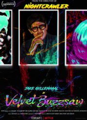 Бархатная бензопила (2019)