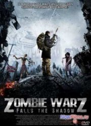 Падает тень (2011)