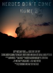 Герои не возвращаются (2016)