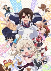 Наша служанка слишком назойлива! (2018)