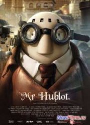 Господин Иллюминатор (2013)