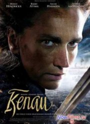Кенау (2014)