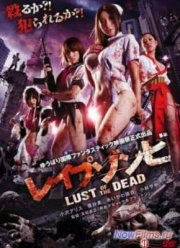 Зомби-насильники: Похоть мертвецов (2012)