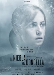 ����� � ���� (2017)