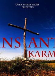 Мгновение Кармы (2017)