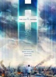 H+: Цифровой сериал (1 сезон) 2012