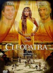 Клеопатра (1999)