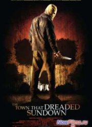 Город, который боялся заката (2014)