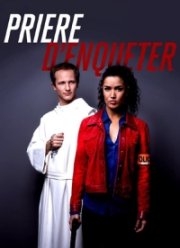 ������� ������������� (2019)