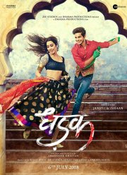 Стук сердца / Биение сердец (2018)