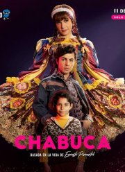 ������ (2024)