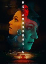 ����������� (2023)