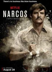 Нарки / Нарко (2015-2017) 1-3 Сезон