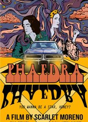 ����� (2018)