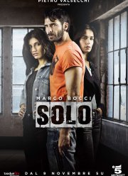 Соло (1-2 Сезон)