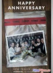 Исчезнувшая 2 (????)