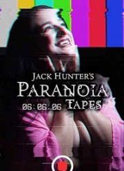 Параноидальные плёнки 06:06:06 (2020)