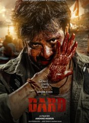 Фанатка (2025)