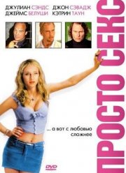 ������ ���� (2003)