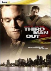 Третий лишний (2005)