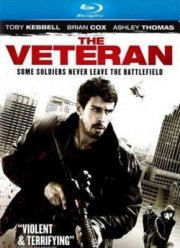 Ветеран (2011)