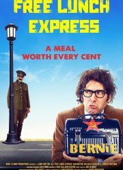 ���������� ���� (2020)