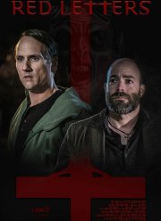 Красные буквы (2019)