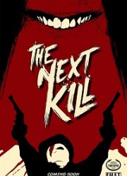 Следующее убийство (2018)