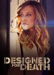 Убийственный дизайн (2021)