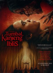 Жертва дьяволу (2022)