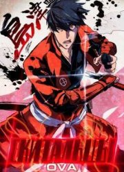 Скитальцы ОВА (2016)