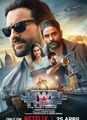 Похититель драгоценностей: ограбление начинается (2025)