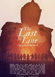 Расколотые мечи: Прерванный род (2018)