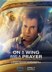 �� ����� ����� (2023)