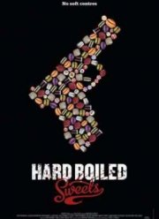 Твердые леденцы (2012)