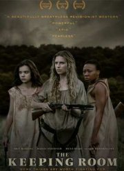 Гостиная (2014)