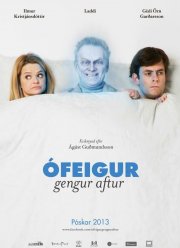 Мой тесть — привидение (2013)