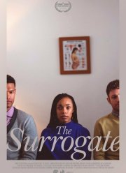 Суррогат (2020)