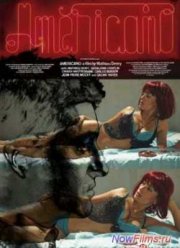 Американец (2011)