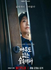 � ���� � ����������� (2024)