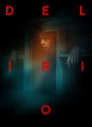 ���������� (2024)