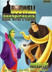 Удивительные мифы и легенды (1999)