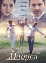 ������ (2018)