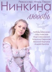 ������� ������ (2015)