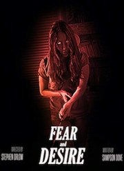 Страх и желание (2019)