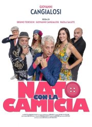 ������� ������� (2023)