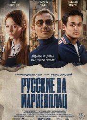 ������� �� ���������� (2022)