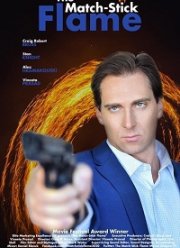 Пламя свечи (2020)