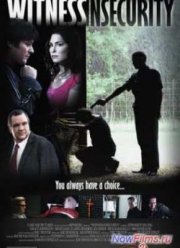 Защита свидетеля (2011)